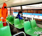 북한 모란봉버스사업소 "비상방역진지를 튼튼히"
