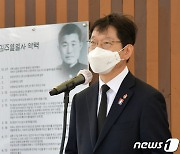 4·11 민주항쟁 61주년 기념 행사..'김주열 열사 추모식도'