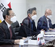 서울시 부동산 정책 논의하는 주호영