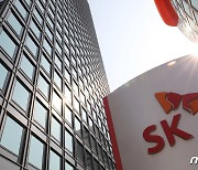 SK "LG와 합의로 미 불확실성 제거, 배터리 투자 확대 검토"