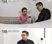 '미우새' 이상민, '펜트하우스' 마지막 회 카메오→작은 역할에 '실망'
