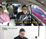 [스브스夜] '미우새' 이상민, '펜트하우스' 카메오 열연..이제훈, 이영애-수지와의 일화 공개