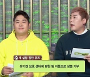 '달려라 댕댕이' 유기견 보호센터 위한 나눔 실천 '훈훈 선행'