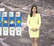 [날씨] 화창한 봄 날씨..내일 비 소식