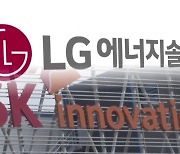 LG-SK '배터리 분쟁' 합의.."합의금 2조·국내외 쟁송 취하"