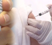 AZ 백신 내일부터 접종 재개..30살 미만은 제외