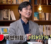김근식, 유시민 독후감에 "심각한 오독증·난독증 환자냐"