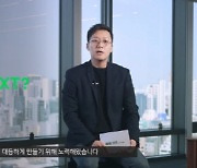 "클라우드 상품 글로벌 수준.. 차별화로 주도권 경쟁"