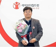 세이브더칠드런, 홍보대사에 정재승 KAIST 교수