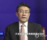 "중국산 백신 효과 높지 않다"..중국 질병관리 수장 첫 시인
