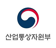 산업부 "LG엔솔·SK이노 배터리 분쟁 합의 환영..미래 위한 연대·협력 기대"