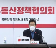 오세훈 "공시가 상승 자체조사..安과 공동운영 논의중"