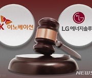 [fn사설] LG·SK 배터리 타결, 초격차 기술만이 살 길