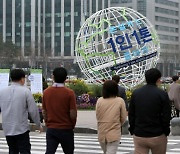 서울 탄소 배출량 15년새 9% 줄었다