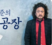 "편파 정치방송인 김어준, TBS서 퇴출" 청원 10만명 육박