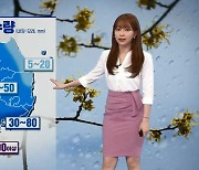 [1640 날씨] 내일 차츰 전국 비..남해안·제주·지리산 부근 최고 80mm