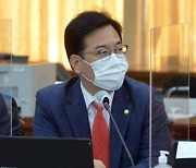 국민의힘, '당직자 폭행' 송언석 징계 절차 착수