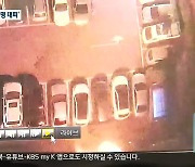 "폭발음 들었다"..휴일 새벽 아파트 화재로 70여 명 대피