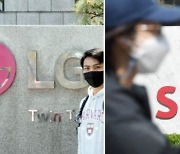 LG에너지·SK이노, 2조원 배상금으로 '배터리 분쟁' 종결 [종합]