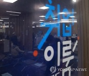 '1인 300만원' 구직촉진수당 100일..청년 10만명 지원