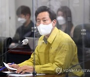 민주당, 오세훈 '서울형 거리두기'에 "방역 혼선 우려"