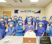 성균관대 삼성창원병원, 로봇수술 700례 돌파했다