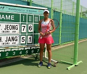 정보영, ITF김천국제주니어(J5)대회 여자단식 우승