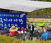 창원시, 애국지사사당서 '4월의 작은 음악회' 개최