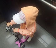 '주상욱♥' 차예련, 4살 딸 체력 못 따라가는 엄마 "놀이터 킥보드 달리기"