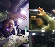 '플로이드 재판' 한창인 美서 백인 경찰이 교통단속 중 흑인·중남미계 장교에 최루액 [영상]