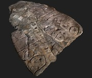 120년 전 발견된 청동기시대 거대 석판, 유럽 최고(最古) 지도로 밝혀져