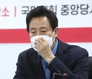 與, 오세훈 독자적 '서울형 거리두기' 비판.."방역 혼선 우려"