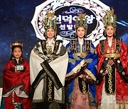 '2020 선덕여왕' 진 수상자들의 화려한 피날레 [포토]