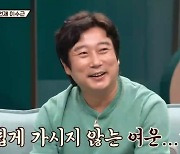 '1호가' 이수근 러브스토리 공개 "스타일리스트 아내, 첫눈에 반해" [종합]