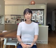 사유리 "'슈돌' 출연 감사..싱글맘, 불쌍하거나 창피한 것 아냐" (사유리TV)