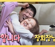 '장윤정♥' 도경완, "'슈돌' 하차한다. 개인 유튜브 개설 예정"