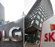 "합의금만 2조원"..2년 만에 막 내린 LG-SK 배터리 분쟁(종합)