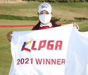 이소미, KLPGA 개막전 우승