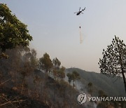 Nepal Forest Fire