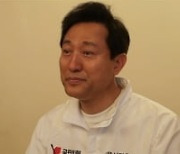 '마이웨이' 오세훈 서울시장, 치매 걸린 모친 생각에 눈물