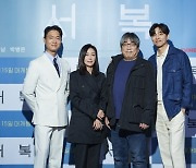공유X박보검 '서복', 서로를 구원한 뜨거운 동행 [종합]