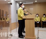 [포토]오세훈 시장, "서울형 거리두기 매뉴얼'로 기존 방역수칙 대체할 것"