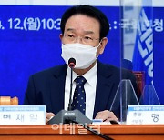 [포토]'발언하는 변재일 준비위원장'