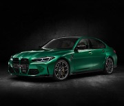 BMW 코리아, 4월 온라인 한정 에디션 5종 출시