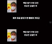 '폐암 투병' 김철민 "갑자기 건강 악화..MRI 결과도 안 좋아"