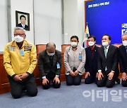 [포토]무릎 꿇고 사과하는 더불어민주당 전국노인위원회