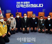 [포토]'큰절로 사과하는 더불어민주당 전국노인위원회'