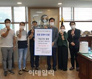 한국철도 노사, 취약계층 학생에 컴퓨터 500대 기증