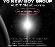 YG, 새 보이그룹 멤버 찾는다..비대면 글로벌 오디션 진행