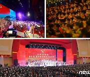 북한 간부들, 마스크 착용하고 세포비서대회 공연 관람